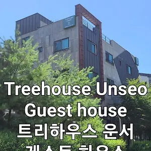 Treehouseunseo Gasthuis